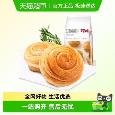 百草味手撕面包糕点