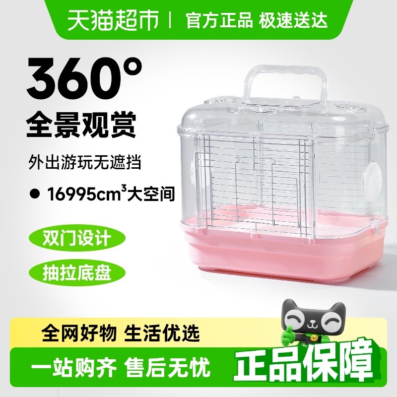 yee鹦鹉户外牡丹玄凤仓鼠鸟笼