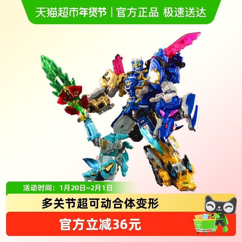 变形联盟5烈兽星王普力士机器人儿童玩具机甲男孩金刚六合体,模玩/动漫/周边/娃圈三坑/桌游,机器人/机甲成品/变形系列,淘宝优惠券,粉丝福利购,淘宝优惠卷
