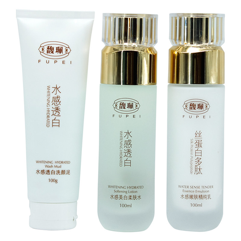 馥佩旗舰款官网正品全套美白补水保湿水乳霜女学生护肤化妆品套装