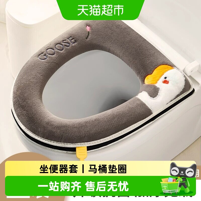 卡维瑞加绒马桶坐垫安装简单图片