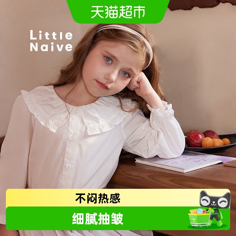 LittleNaive女童法式衬衫棉100%
