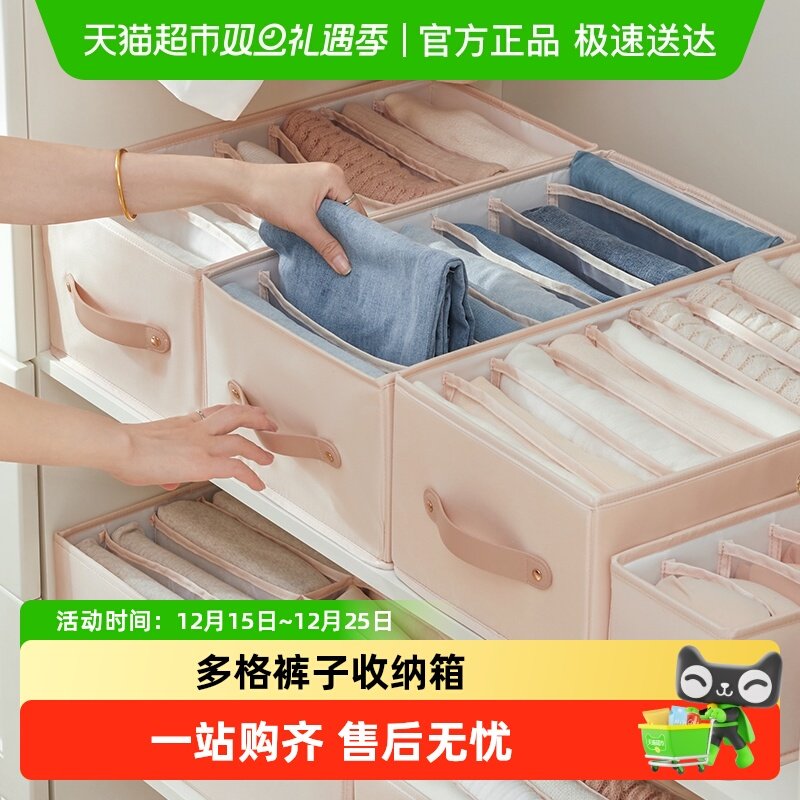 eachy衣柜分层裤子衣物收纳神器