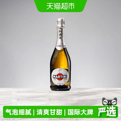 马天尼阿斯蒂DOCG莫斯卡托起泡酒