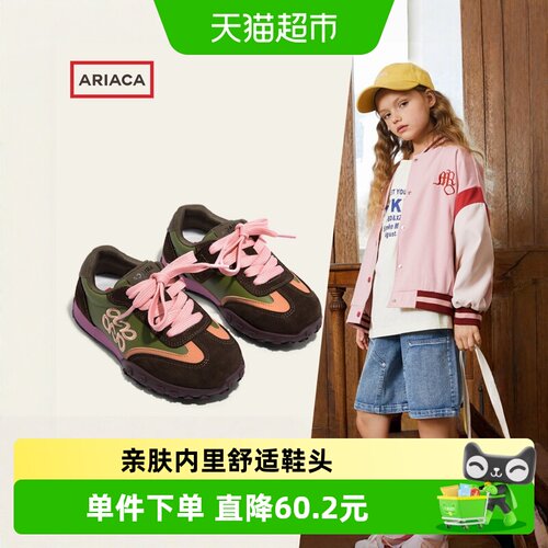 艾芮苏2026秋冬新款户外休闲女童
