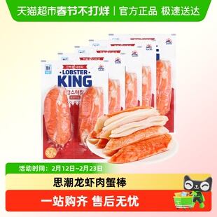 思潮大林蟹肉棒韩国思潮手撕蟹柳即食低脂蟹肉蟹棒蟹足棒