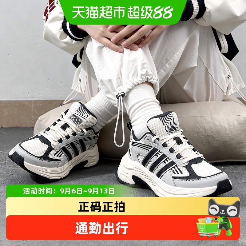 Adidas阿迪达斯男女鞋Classic轻质跑步鞋耐磨户外运动鞋通勤鞋
