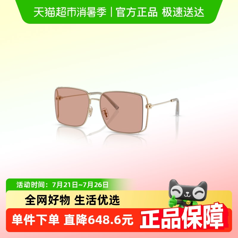 ޢۡһݡ̫0HC7174DɫŮī۾647.33Ԫ(88VIP 95)
