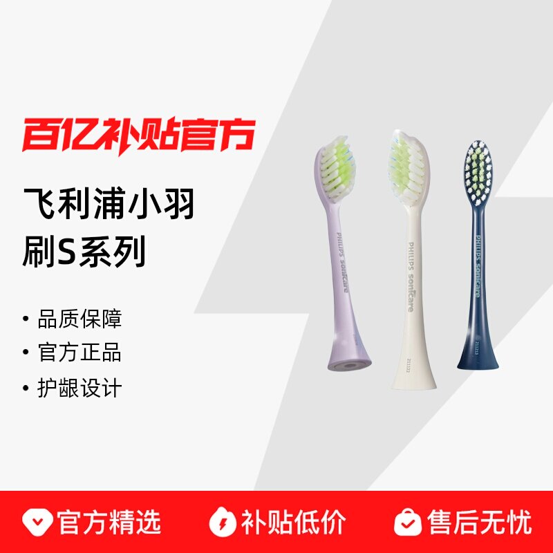 �������� ��ɫ ����5֧װ ������ԭװˢͷHX2025��ë����