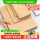 得力信封信纸加厚牛皮纸信封袋档案袋专用大号中号黄色白色双胶