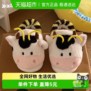 冬季 可爱蜜蜂奶牛情侣毛毛鞋 保暖舒适男女趣味牛Bee棉拖鞋 细细条