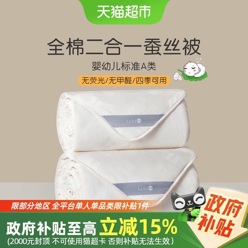 ҷĶͯAỨ100%˿Ӷһĸļо269Ԫ