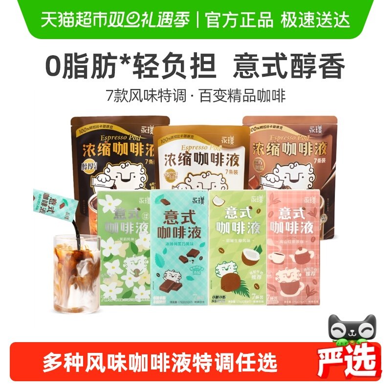 �����ζ�����Ũ������Һ���ζ��ϱ���ʽ������ʽ����0��0 64.5Ԫ(��88VIP 95��)