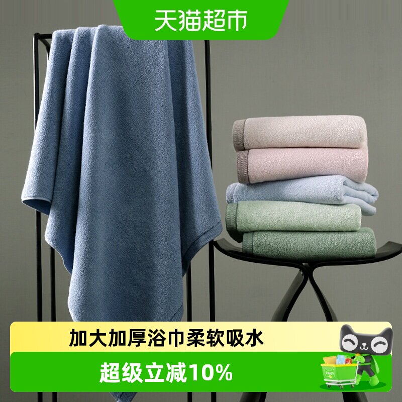 金号酒店浴巾纯棉家用吸水加大加厚成人男女情侣款洗澡大毛巾裹巾