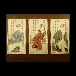 1987年 全新J136旅行家徐霞客诞生四周年邮票全套票 原胶全品