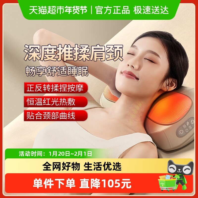 奥克斯颈椎按摩器腰部按摩仪肩颈全身多功能垫揉捏按摩枕热敷恒温,个人护理/保健/按摩器材,颈椎按摩器/枕,淘宝优惠券,粉丝福利购,淘宝优惠卷