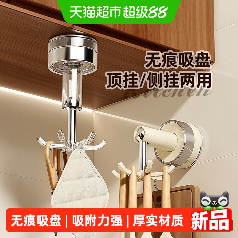 优勤免打孔锅铲勺子挂架置物架图片