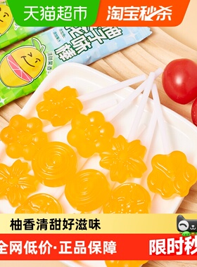 纽贝赞儿童金银花柚子果汁棒棒糖240g儿童糖果下火哄娃神器小零食