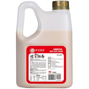 仟味大骨白汤 自助旋转小火锅汤底 通用骨汤火锅底料  酸菜鱼调料