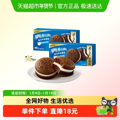 奥利奥云朵蛋糕264g