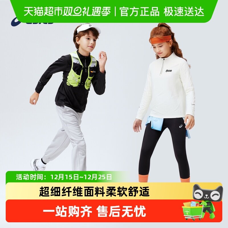 Asics/亚瑟士吸湿速干长袖T恤