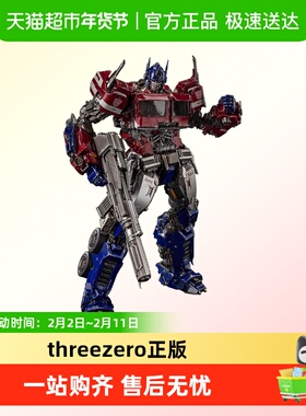 threezero变形金刚外传大黄蜂 DLX擎天柱赛博坦模式 声波手办模型