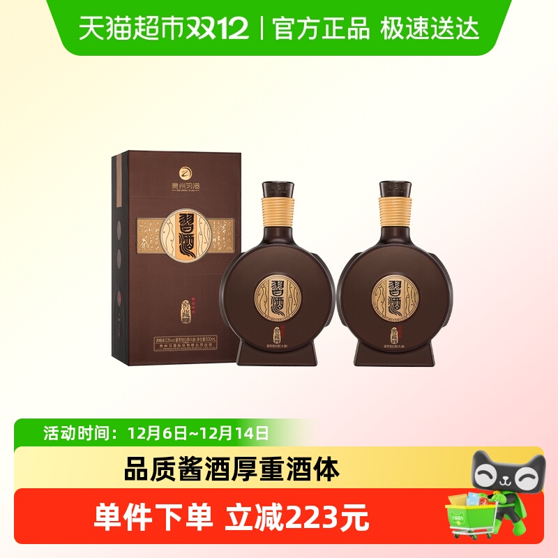 ϰư׾ƽѲ1988װ500ml*2ƿ