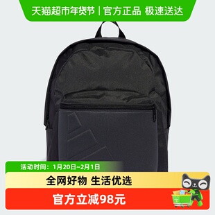 adidas阿迪达斯通勤电脑包秋ESSENTIALS男女双肩背包 JY1001