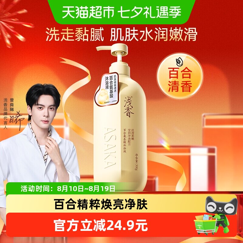 商品图