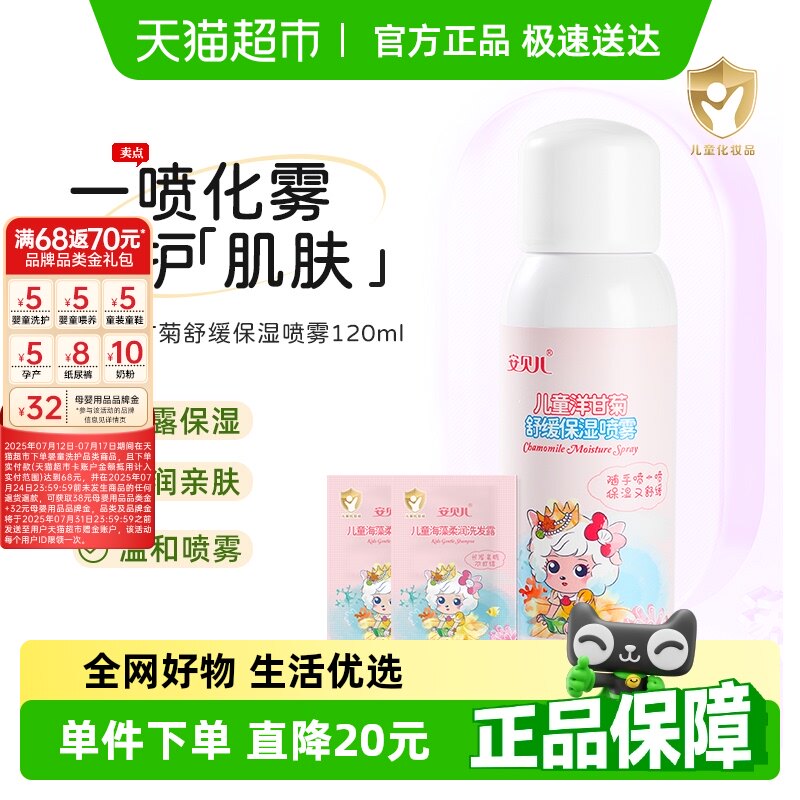 ������Ӥ����ˮ������ʾ���Ȼ��¶��ͯ��ʪˮ�����滺���ˬ��ˮ