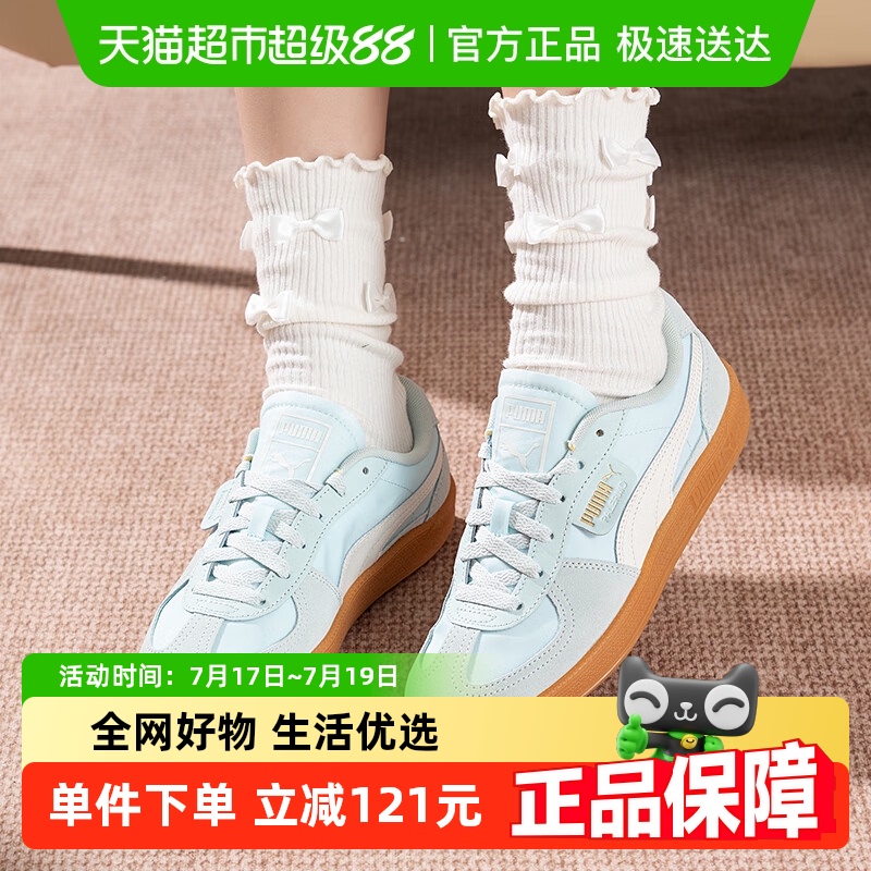 PUMA彪马夏季新款复古运动鞋板鞋