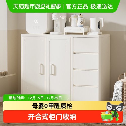 babypods婴儿喂养台收纳柜卧室