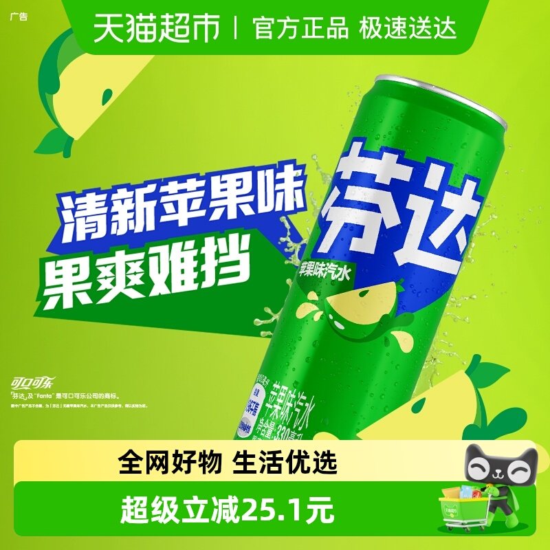 �ɿڿ��� �Ҵ�̼������ƻ��ζĦ�ǹ�����������ˮ 37.86Ԫ