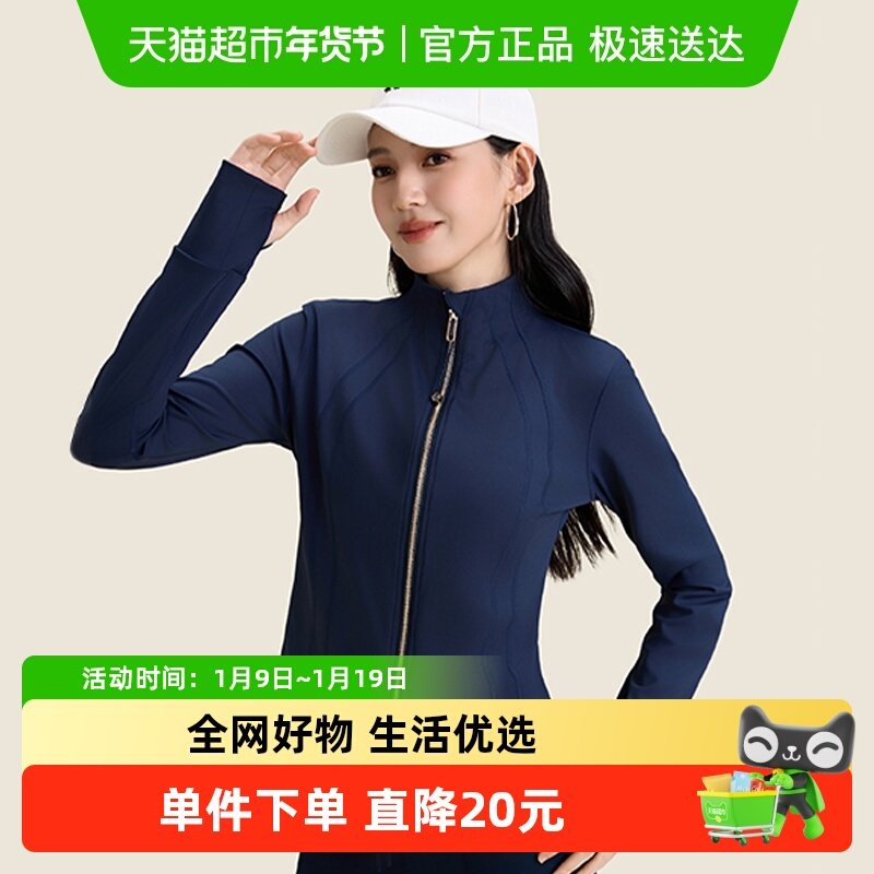 361运动上衣长袖秋季2025年健身服女跑步训练蓝色修身瑜伽服外套