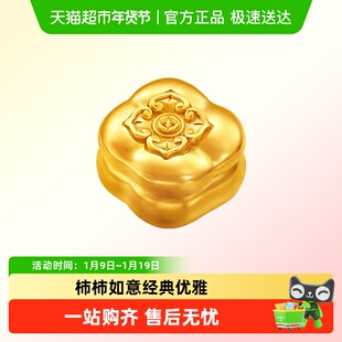 周大福传承系列事事如意柿子黄金工艺摆件计价IF2152  手工费0元