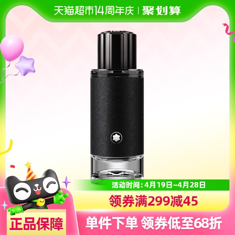 Montblanc/̽ѰŨˮ30ml241.3Ԫ(88VIP 95)
