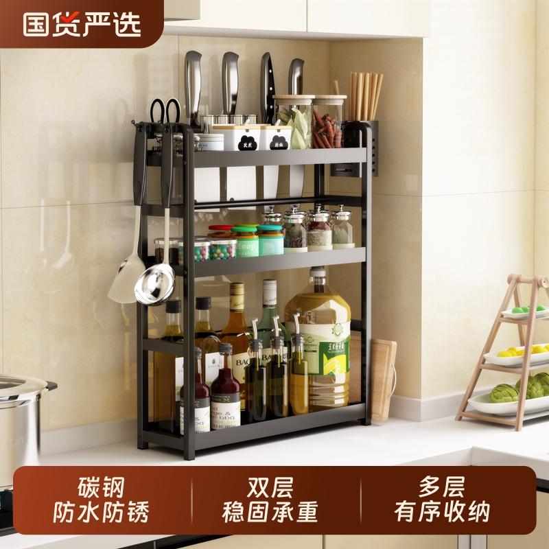 厨房多功能置物架调料品筷架台面调料品多层收纳盒油盐酱醋架子