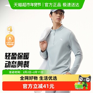 安踏零压T丨半拉链磨毛长袖t恤卫衣男士新款通勤上衣152617407