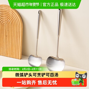 onlycook全304不锈钢蘑菇铲子家用厨房炒菜专用苹果锅铲铁锅汤勺