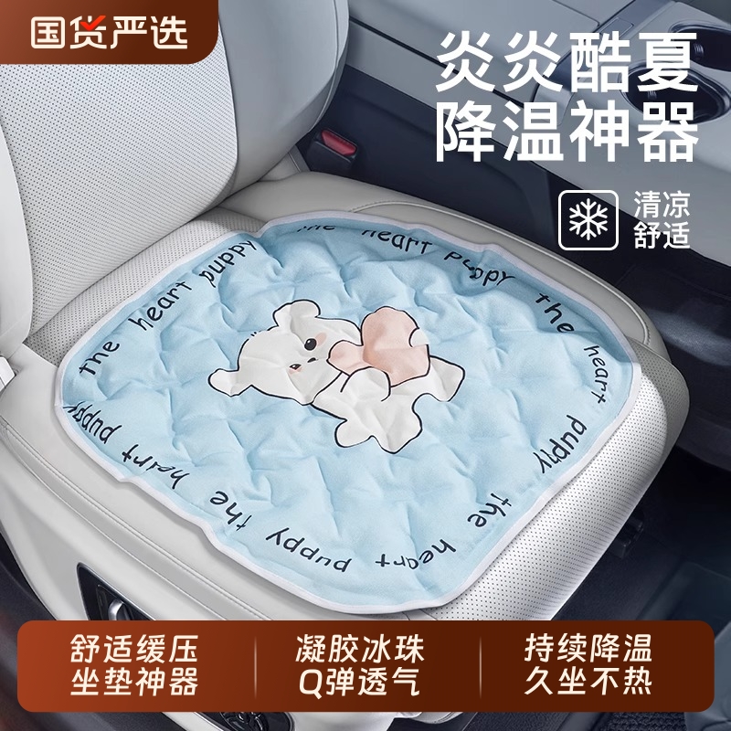 夏季冰凉坐垫椅子垫防屁股痛办公室久坐凉感餐椅降温神器座椅蜂窝