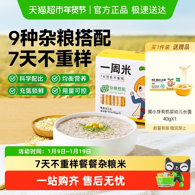 ��Сѿһ������Ӫ������޼�����������������Ӱ�����ѿ�������� 9.9Ԫ