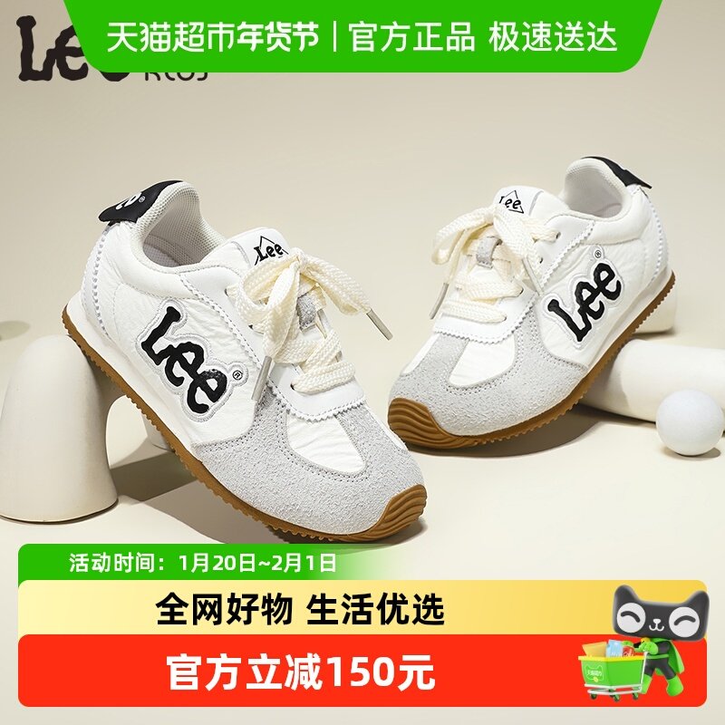 lee童鞋儿童运动鞋2025秋季新款德训鞋校园休闲阿甘鞋男女童鞋子,童鞋/婴儿鞋/亲子鞋,运动鞋,淘宝优惠券,粉丝福利购,淘宝优惠卷
