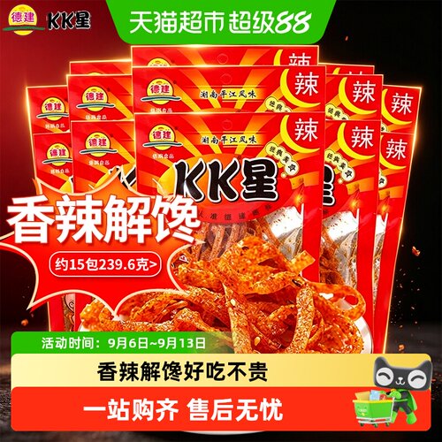 KK星怀旧辣条根根入味满口香辣