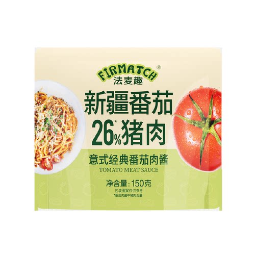法麦趣经典番茄肉酱意面酱
