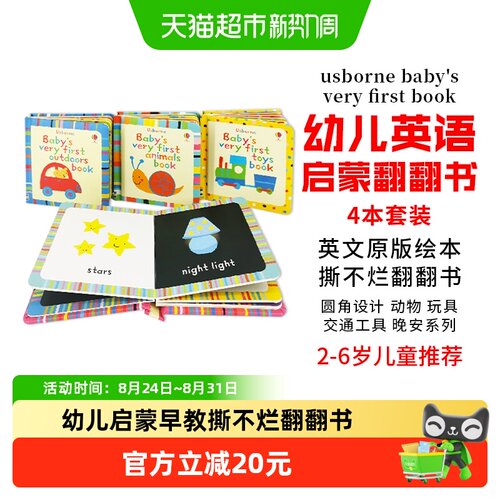 usbornebaby's