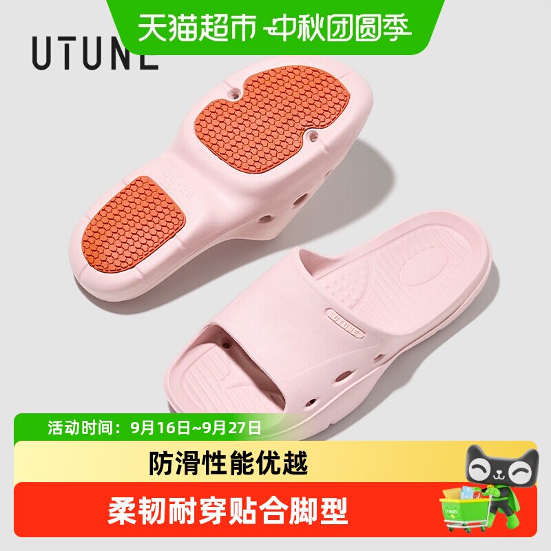 优调夏季浴室防滑拖鞋透气耐穿图片