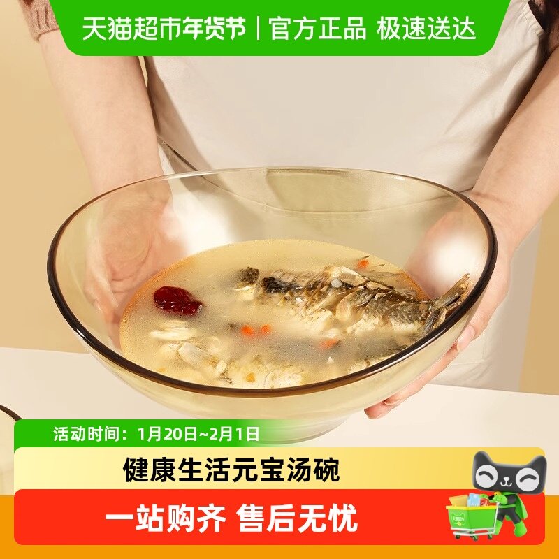 包邮创得酸菜鱼大盆碗家用大号汤碗汤盆耐高温玻璃面碗毛血旺专用,餐饮具,碗,淘宝优惠券,粉丝福利购,淘宝优惠卷