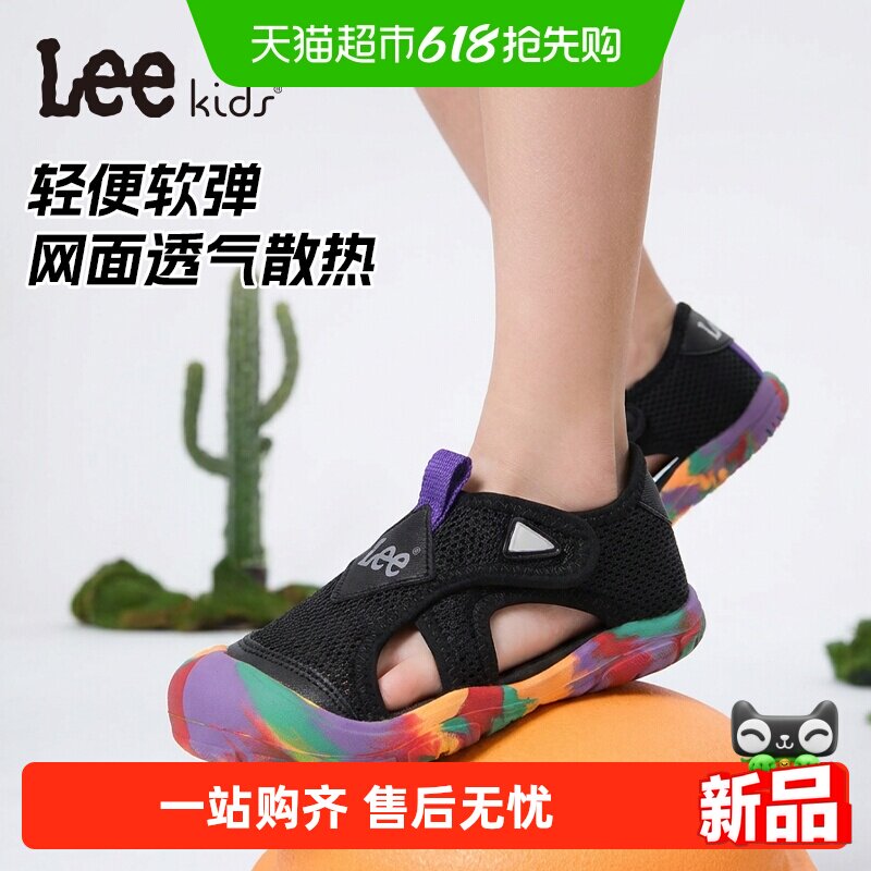 Lee Kids儿童运动凉鞋2026新款夏季网面透气速干男女童溯溪沙滩鞋