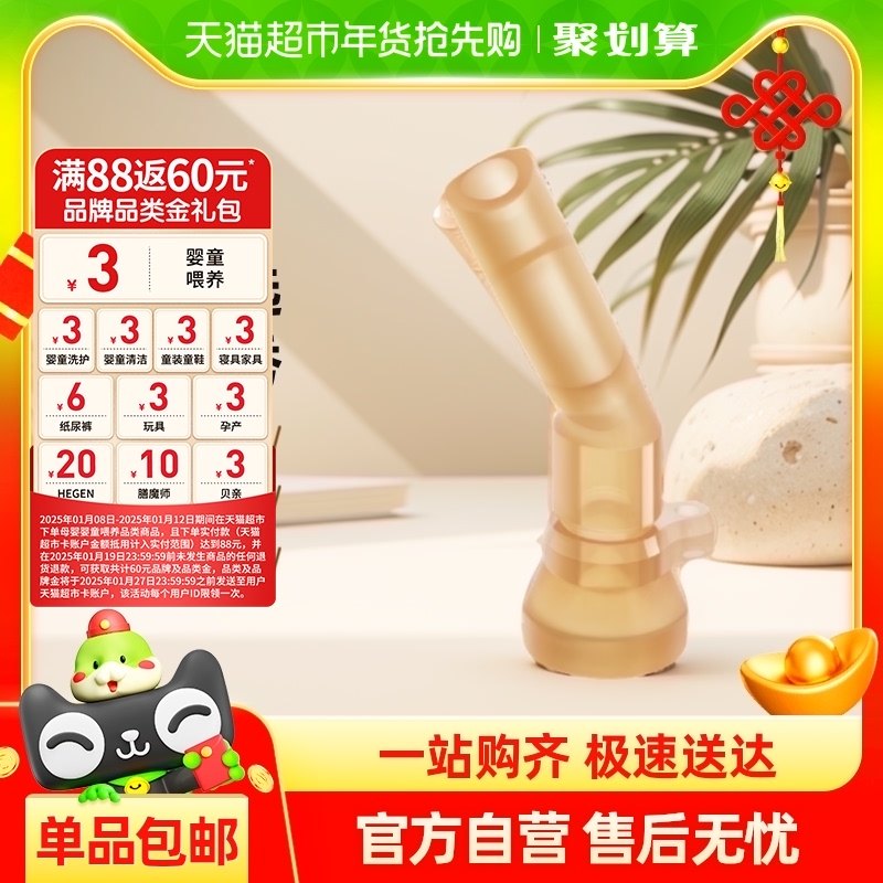 ��ϲ�����ͯ����ˮ���滻��12����+1�������Ǻ������ˮ��