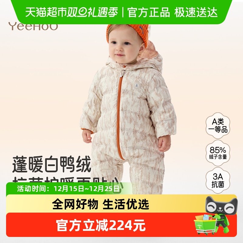 英氏儿童羽绒连体衣秋冬保暖抗菌